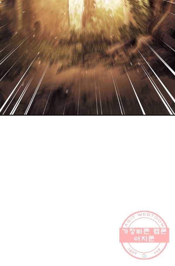 패왕의 별 20화 19