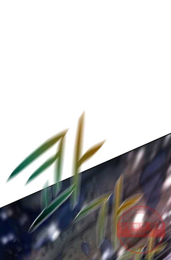 레스큐 시스템 18화 1