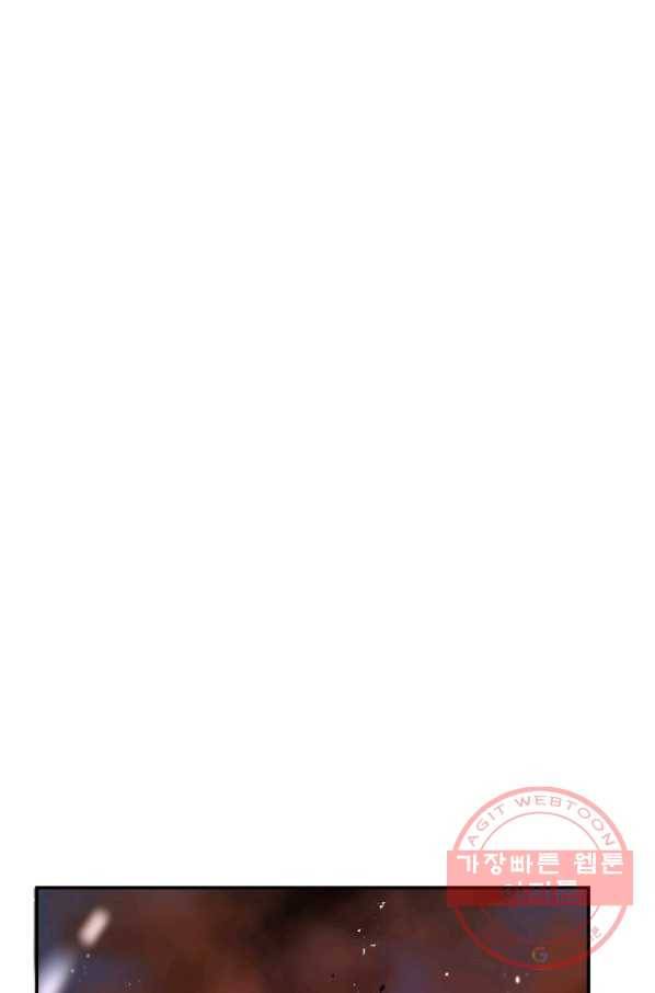 레스큐 시스템 18화 40