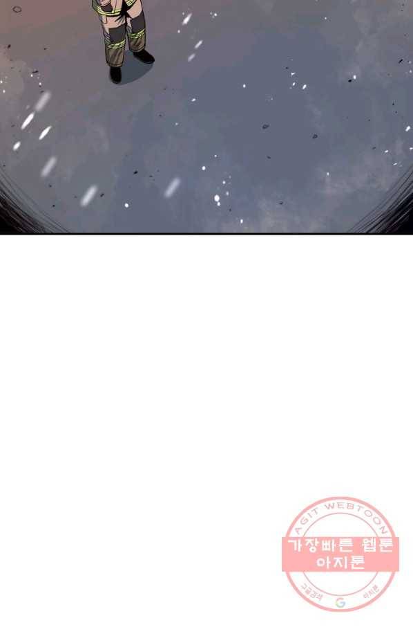 레스큐 시스템 18화 55