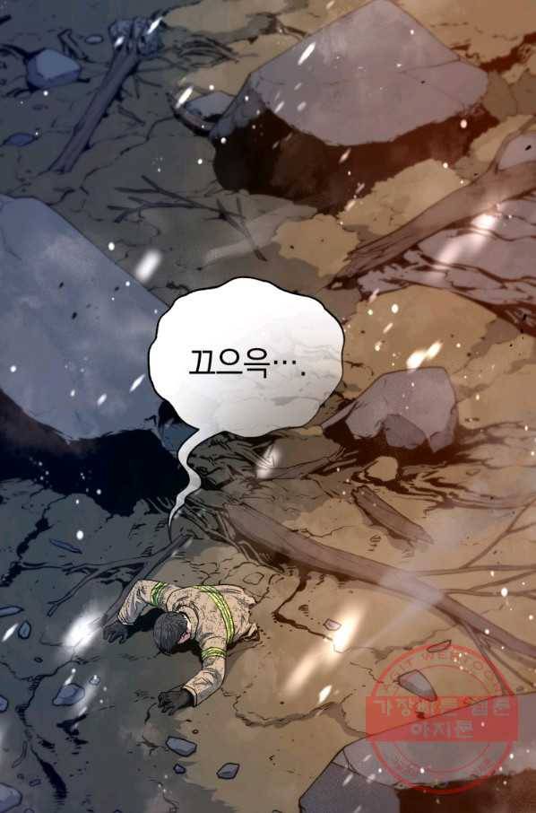 레스큐 시스템 18화 60