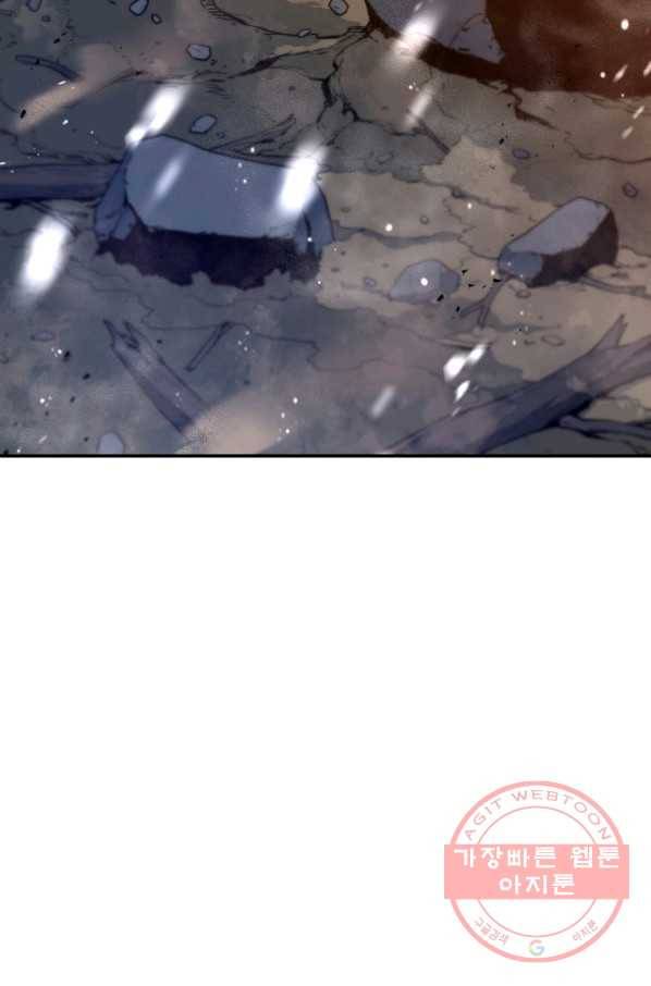 레스큐 시스템 18화 61