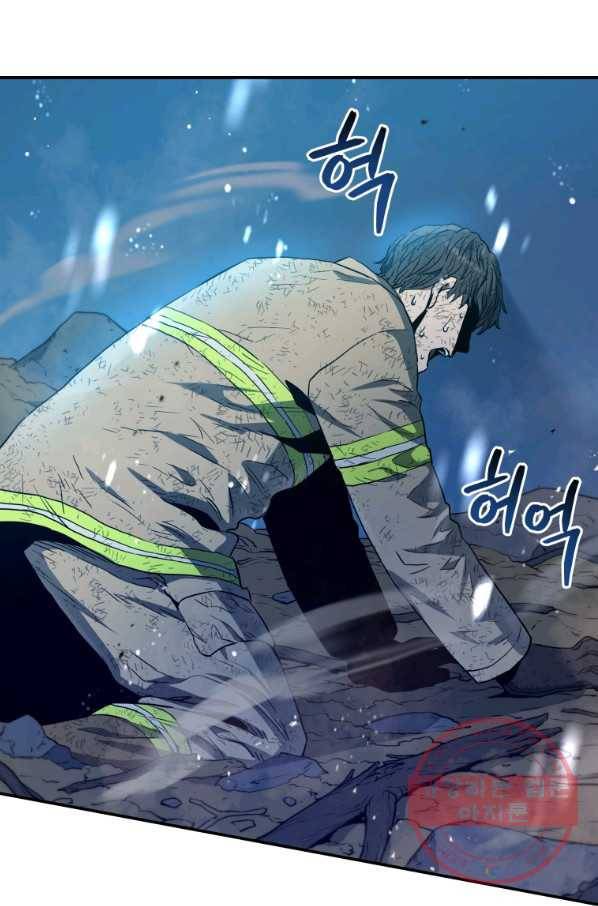 레스큐 시스템 18화 62