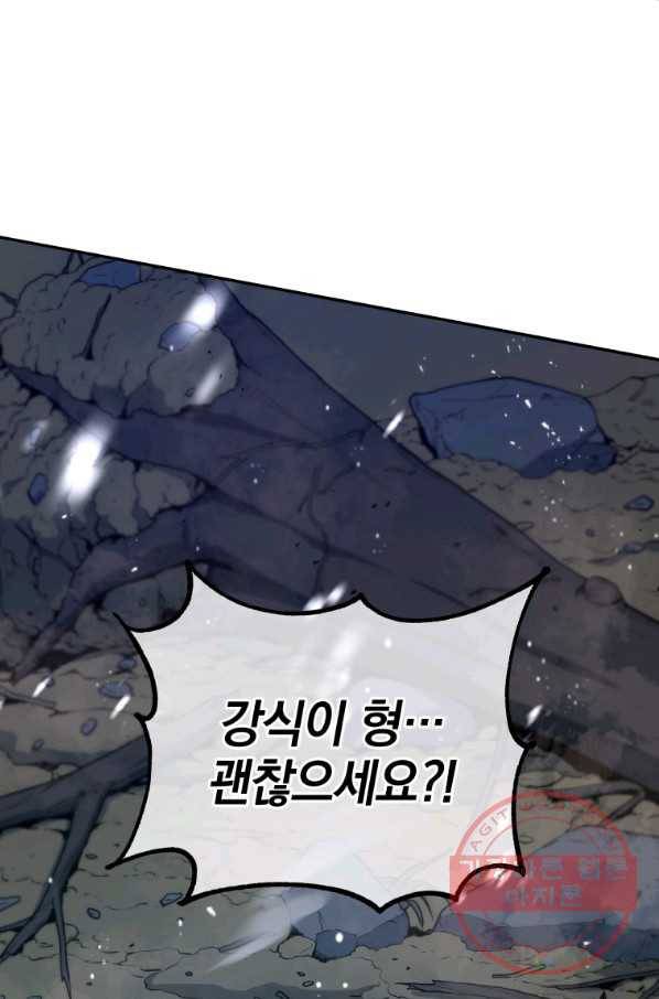 레스큐 시스템 18화 63