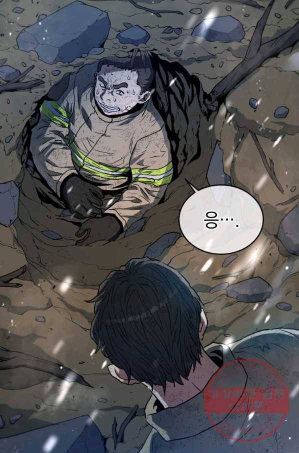 레스큐 시스템 18화 64