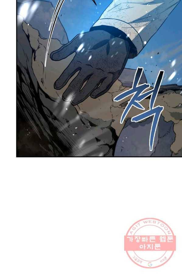 레스큐 시스템 18화 66