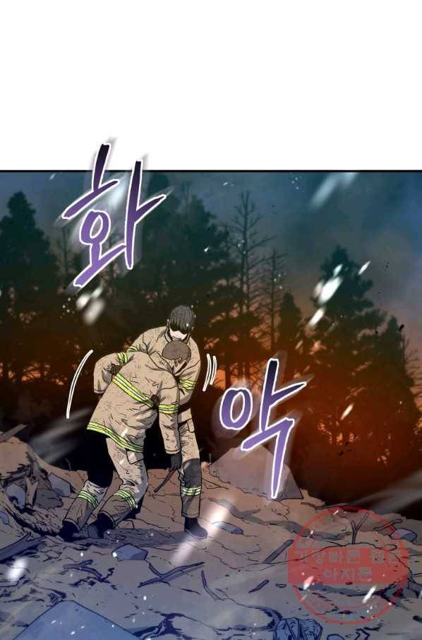 레스큐 시스템 18화 67