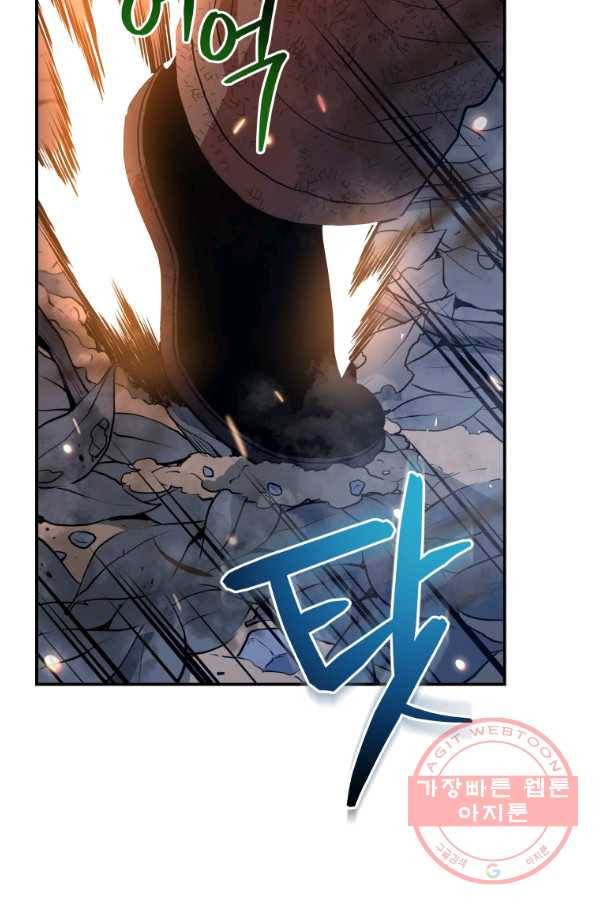 레스큐 시스템 18화 87
