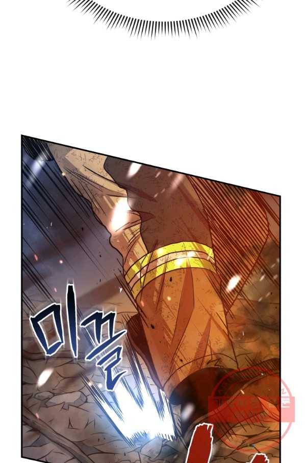 레스큐 시스템 18화 92