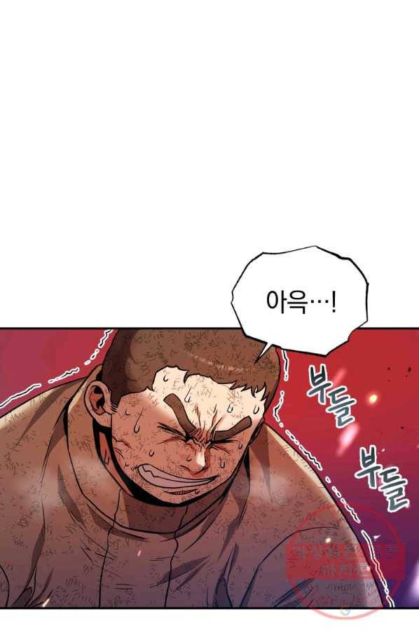 레스큐 시스템 18화 97