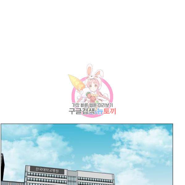 중증외상센터 : 골든 아워 2부 42화 1
