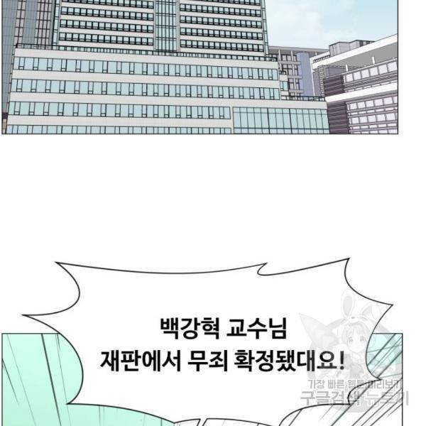 중증외상센터 : 골든 아워 2부 42화 2
