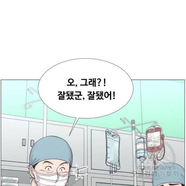 중증외상센터 : 골든 아워 2부 42화 4