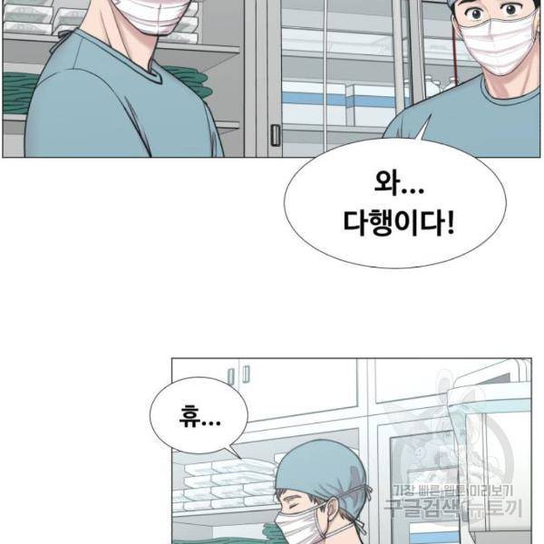 중증외상센터 : 골든 아워 2부 42화 5