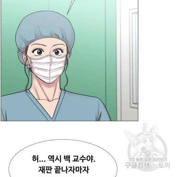 중증외상센터 : 골든 아워 2부 42화 7