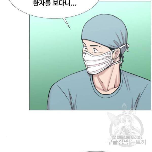 중증외상센터 : 골든 아워 2부 42화 8