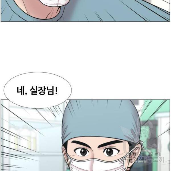 중증외상센터 : 골든 아워 2부 42화 10