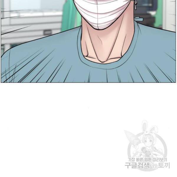중증외상센터 : 골든 아워 2부 42화 11