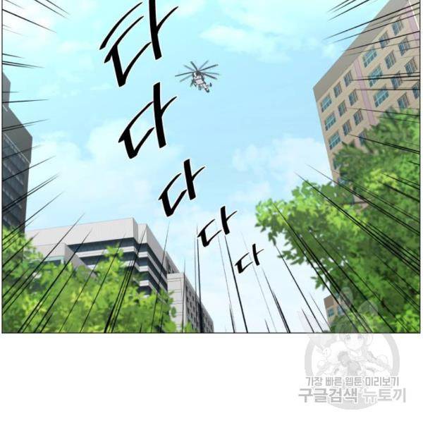 중증외상센터 : 골든 아워 2부 42화 13