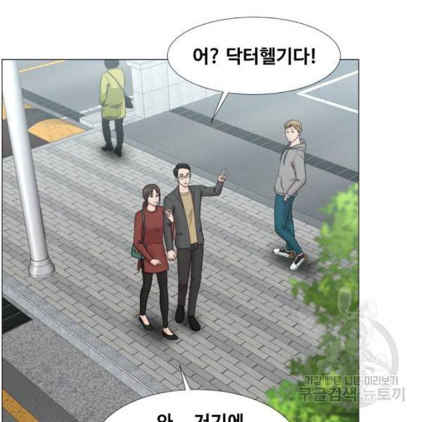 중증외상센터 : 골든 아워 2부 42화 14