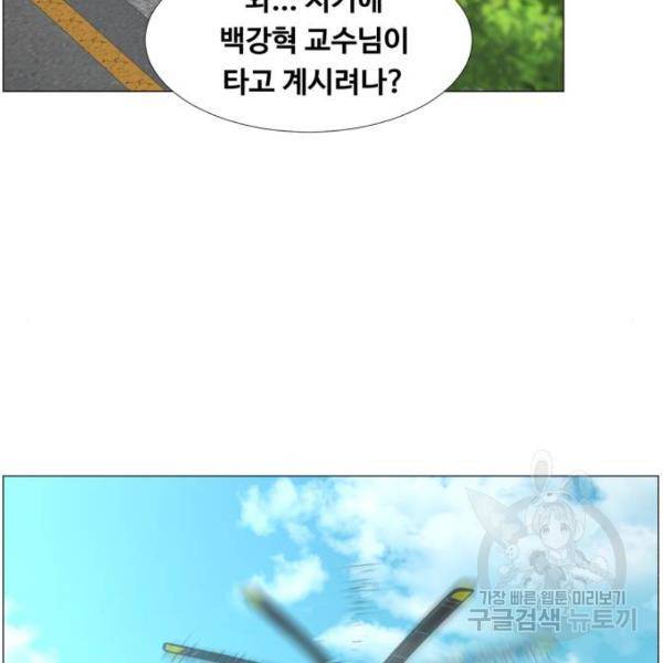 중증외상센터 : 골든 아워 2부 42화 15