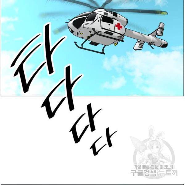 중증외상센터 : 골든 아워 2부 42화 16
