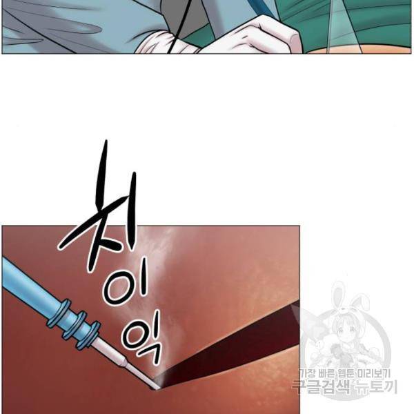중증외상센터 : 골든 아워 2부 42화 18