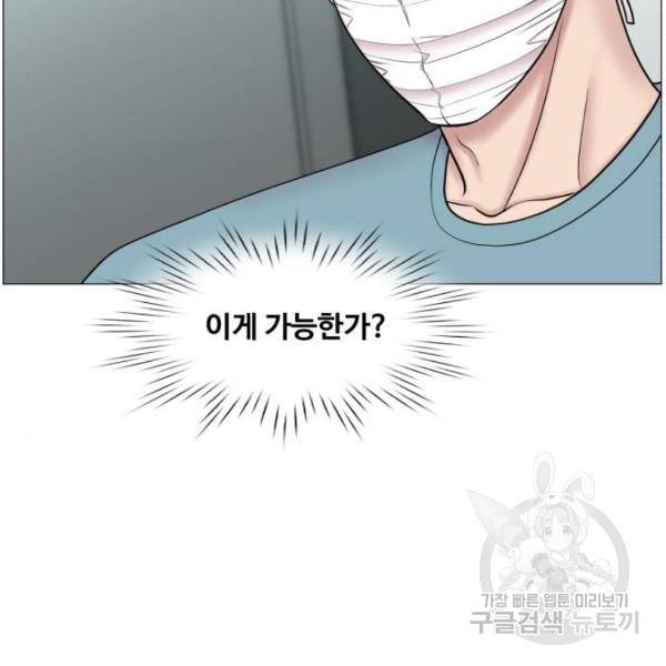 중증외상센터 : 골든 아워 2부 42화 20