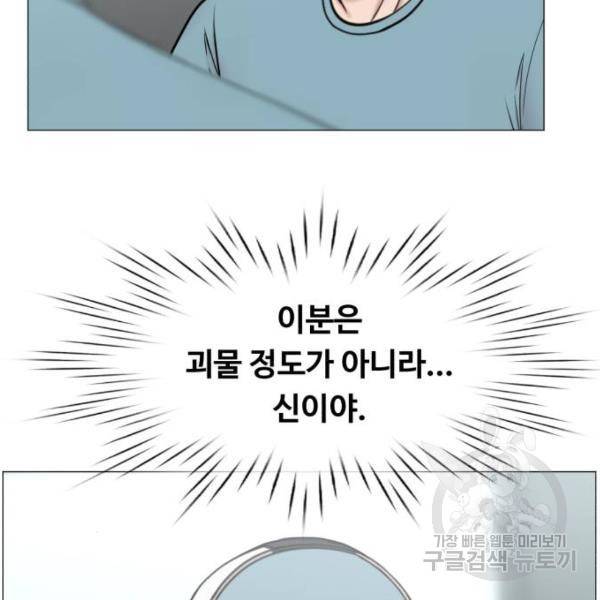 중증외상센터 : 골든 아워 2부 42화 23