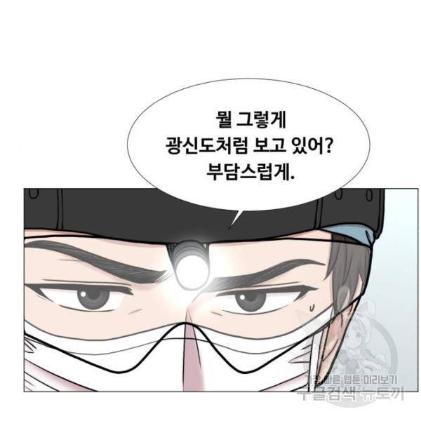 중증외상센터 : 골든 아워 2부 42화 25
