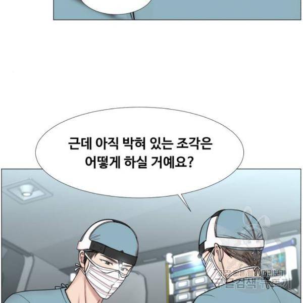 중증외상센터 : 골든 아워 2부 42화 27