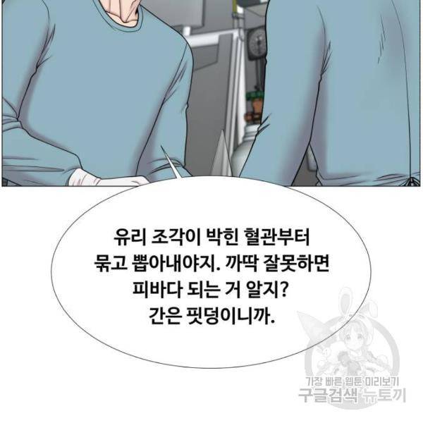 중증외상센터 : 골든 아워 2부 42화 28