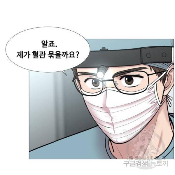 중증외상센터 : 골든 아워 2부 42화 29