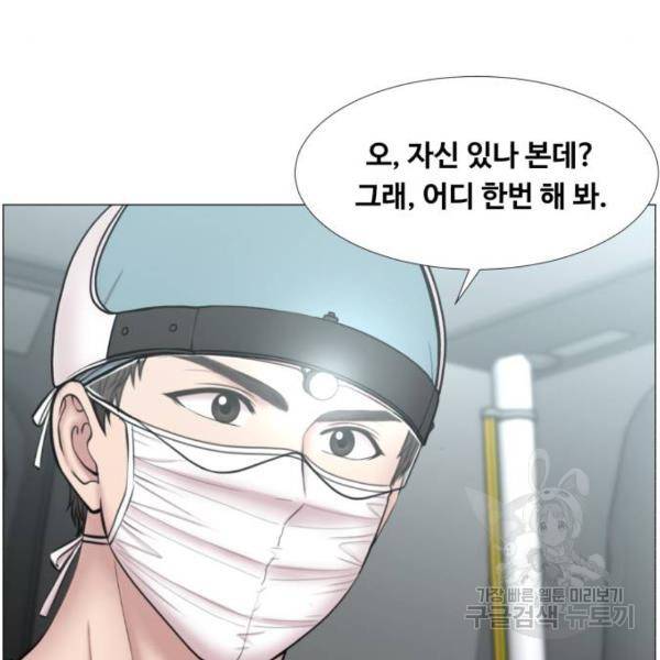 중증외상센터 : 골든 아워 2부 42화 30