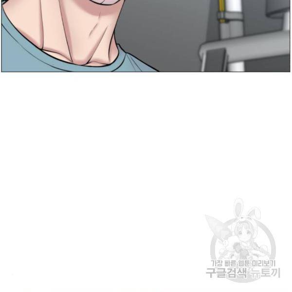 중증외상센터 : 골든 아워 2부 42화 31