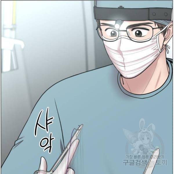 중증외상센터 : 골든 아워 2부 42화 32
