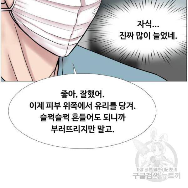 중증외상센터 : 골든 아워 2부 42화 35