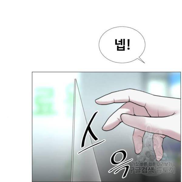 중증외상센터 : 골든 아워 2부 42화 36