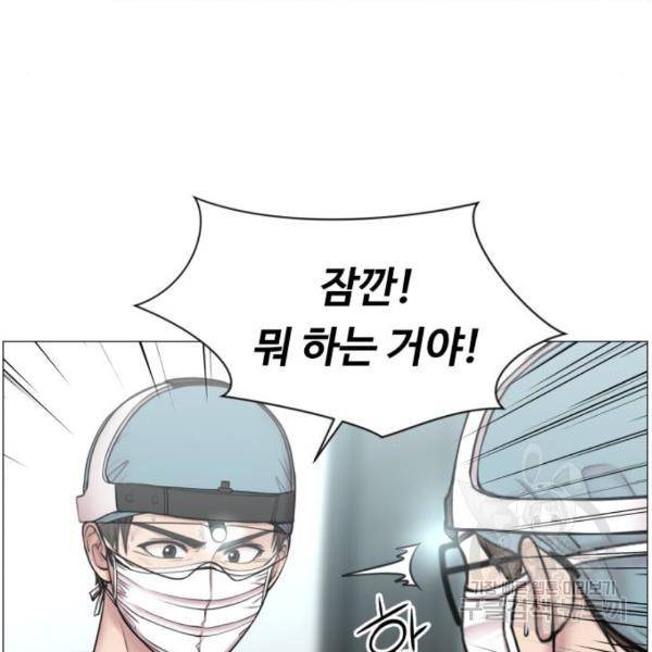 중증외상센터 : 골든 아워 2부 42화 37