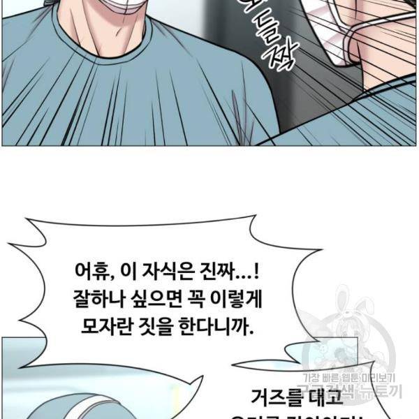 중증외상센터 : 골든 아워 2부 42화 38