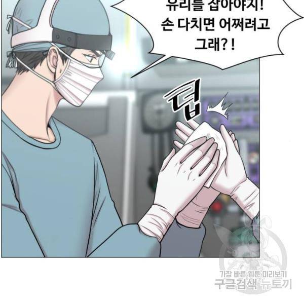 중증외상센터 : 골든 아워 2부 42화 39