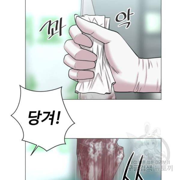중증외상센터 : 골든 아워 2부 42화 44