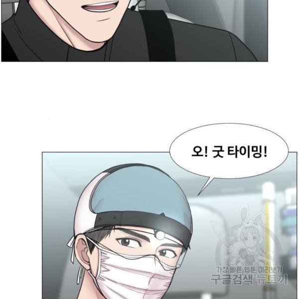 중증외상센터 : 골든 아워 2부 42화 47