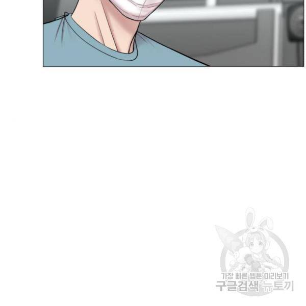 중증외상센터 : 골든 아워 2부 42화 48