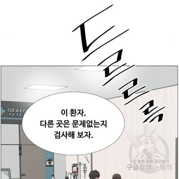 중증외상센터 : 골든 아워 2부 42화 51