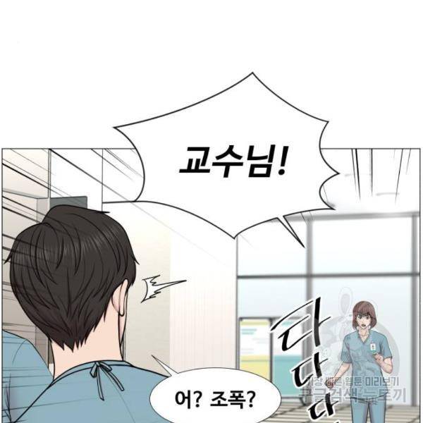 중증외상센터 : 골든 아워 2부 42화 53