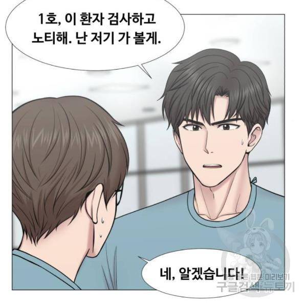 중증외상센터 : 골든 아워 2부 42화 56