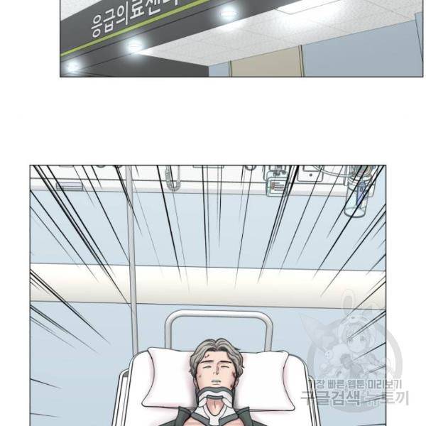 중증외상센터 : 골든 아워 2부 42화 58