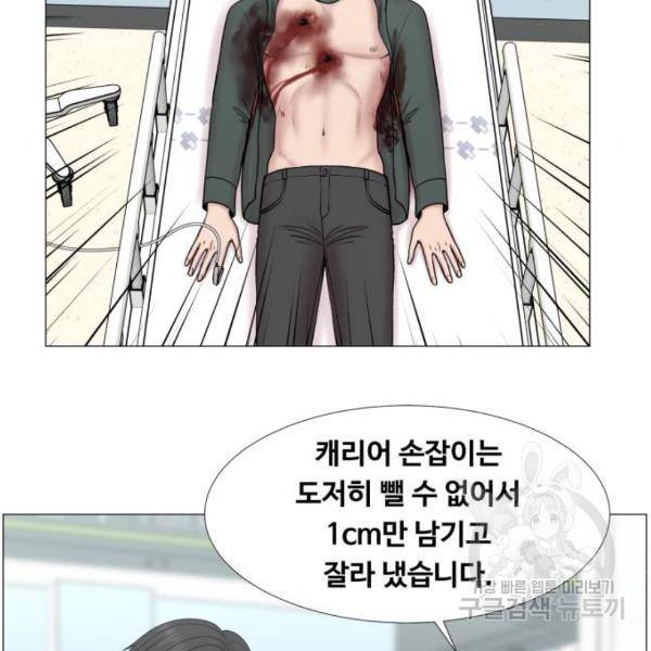 중증외상센터 : 골든 아워 2부 42화 59