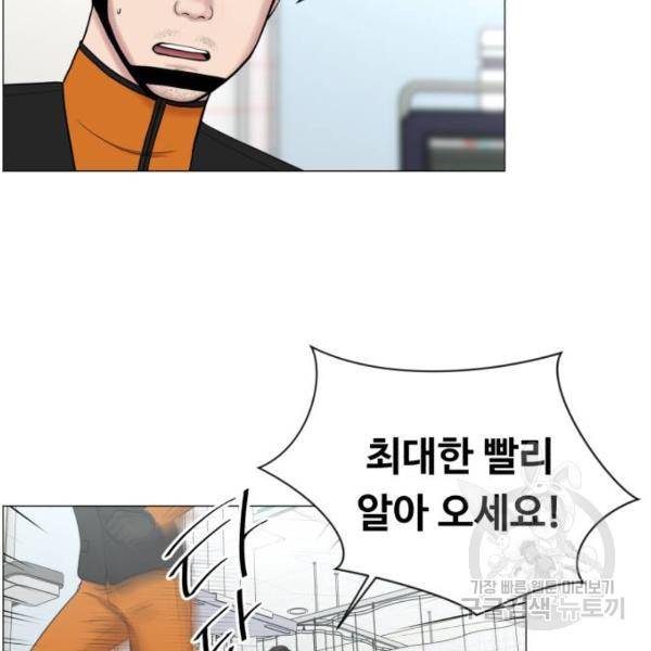 중증외상센터 : 골든 아워 2부 42화 64